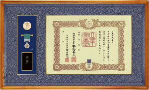 褒章額 褒章ケース収納型 (褒章の記・褒章額) 桜材 木地色 送料無料