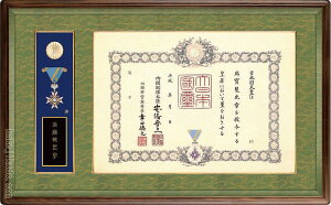 Mz@M̓P[X[^@(MLM͊z) EH[ibgށ@ؒnF@