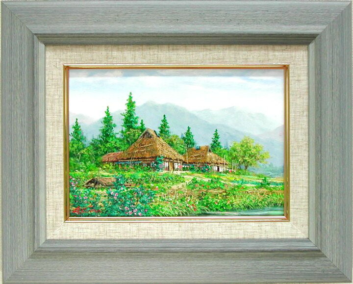 楽天市場】絵画 油絵 新緑の信州風景 （広瀬明） 送料無料 【肉筆 