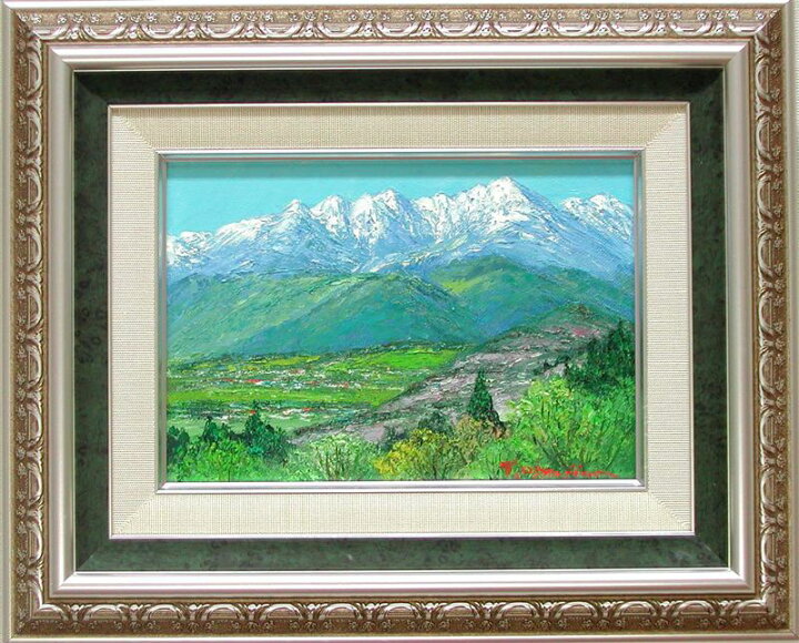 楽天市場】絵画 油絵 木曽 駒ヶ岳 （岡島哲夫） 送料無料 【海・山  