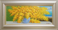 絵画　油絵　ミモザ 　（堀哲夫）　送料無料　【肉筆】【油絵】【花】【横長】