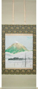 掛け軸 焼岳 (井上清治) 送料無料 【掛軸】【一間床・半間床】【丈の短い掛軸】【趣味】