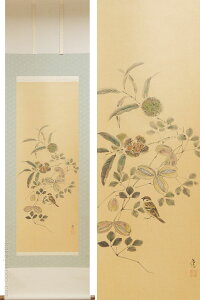 |@Iɂс@i󏮁j@y󂠂zy|zyԏEԏzyHz