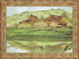 向井潤吉 絵画 春映 送料無料 【複製】【美術印刷】【巨匠】【変型特寸】