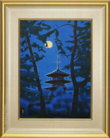 平山郁夫　絵画　月光の塔　法隆寺　送料無料　【複製】【美術印刷】【巨匠】【変型特寸】