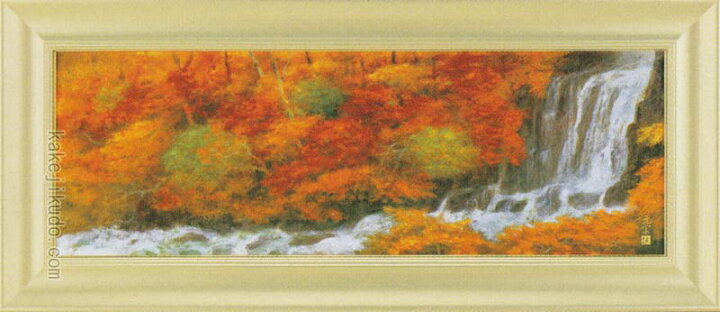 楽天市場】奥田元宋 絵画 渓澗秋耀 送料無料 【複製】【美術印刷 