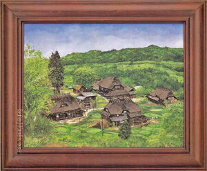 向井潤吉 絵画 聚落 送料無料 【複製】【美術印刷】【巨匠】【変型特寸】