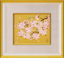 楽天市場】中島 千波（絵画｜アート・美術品・骨董品・民芸品 