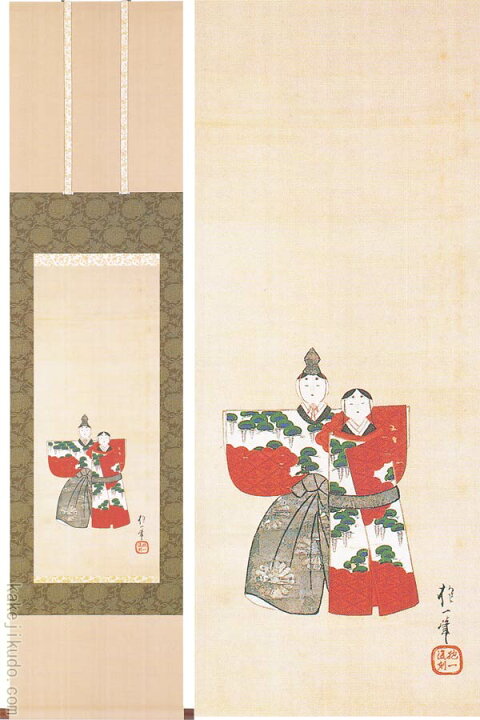楽天市場】酒井抱一 掛け軸 紙雛図 原画逸翁美術館所蔵 送料無料 