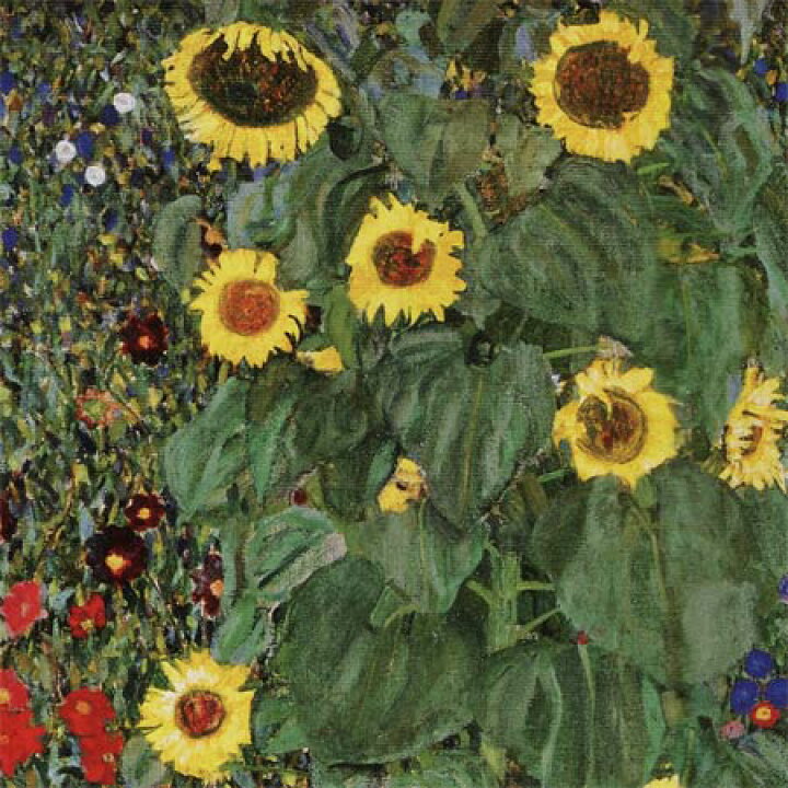 楽天市場】クリムト 絵画 ヒマワリの咲く農家の庭 ベルヴェデーレ宮殿 