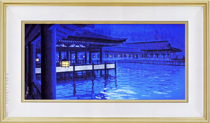 楽天市場】平山郁夫 絵画 月華厳島 送料無料 【複製】【美術印刷 