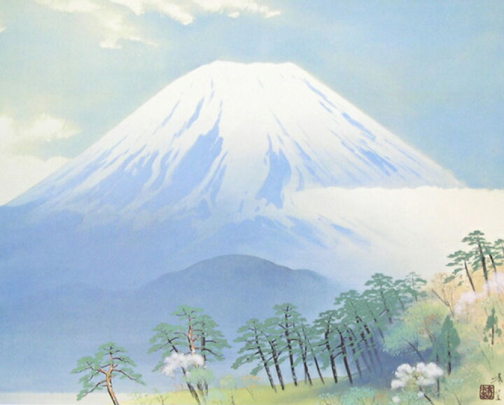 楽天市場】児玉希望 絵画 富嶽春晴 送料無料 【複製】【美術印刷 