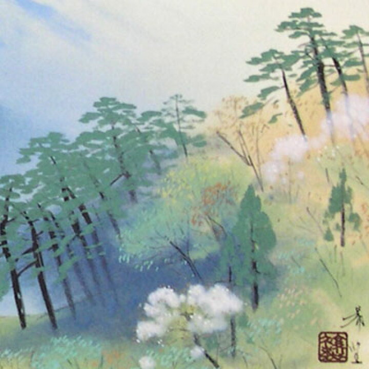 楽天市場】児玉希望 絵画 富嶽春晴 送料無料 【複製】【美術印刷 
