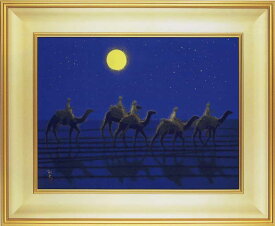 楽天市場 ラクダ 日本画 絵画 アート 美術品 骨董品 民芸品 ホビーの通販