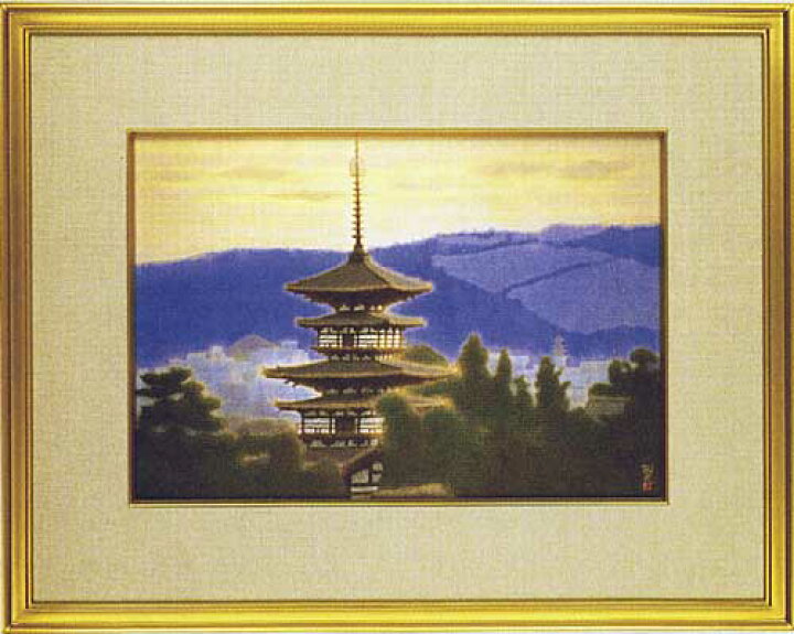 楽天市場】平山郁夫 絵画 薬師寺東塔 送料無料 【複製】【美術印刷  