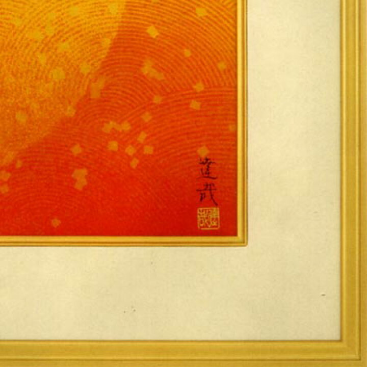 楽天市場】石踊達哉 絵画 翔 送料無料 【複製】【美術印刷】【巨匠 