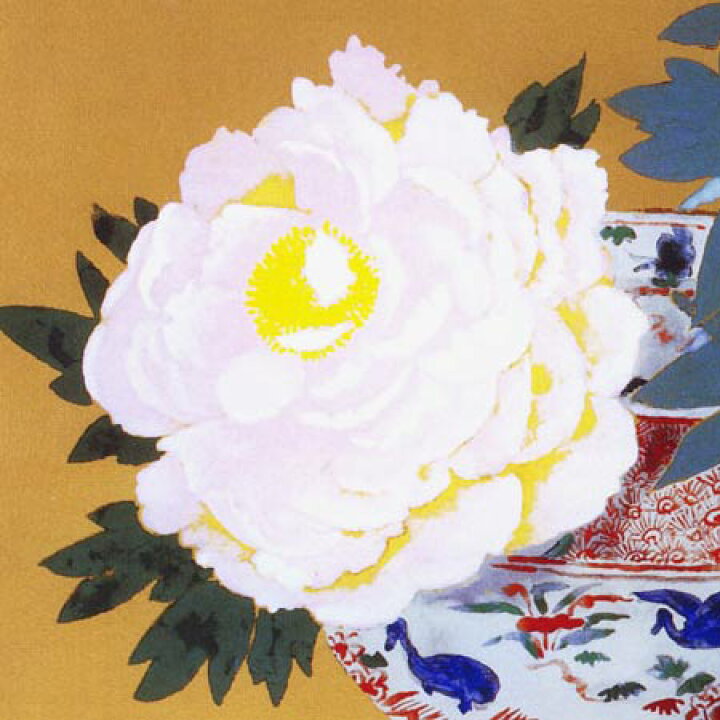 楽天市場】小倉遊亀 絵画 双麗 送料無料 【複製】【美術印刷】【巨匠 