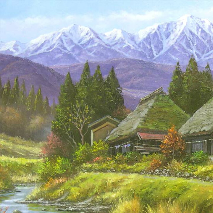楽天市場】絵画 油絵 山村清流 F20号 （関健造） 送料無料 【海・山 