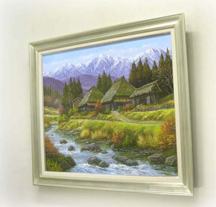 楽天市場】絵画 油絵 山村清流 F20号 （関健造） 送料無料 【海・山 