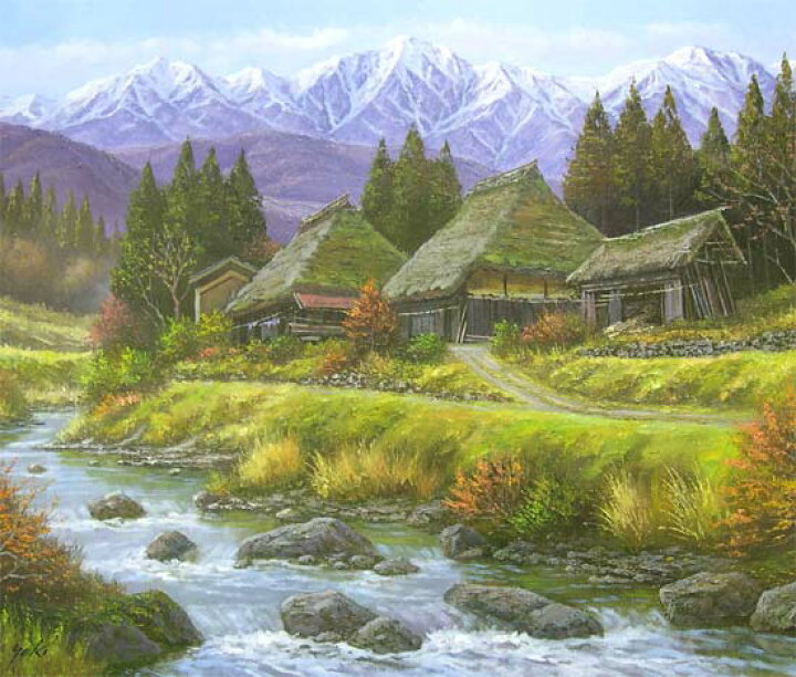 楽天市場】絵画 油絵 山村清流 F30号 （関健造） 送料無料 【海・山 