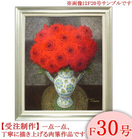 絵画　油絵　スペイン壺と赤い薔薇　F30号　（田村一）　送料無料　【肉筆】【油絵】【花】【大型絵画】