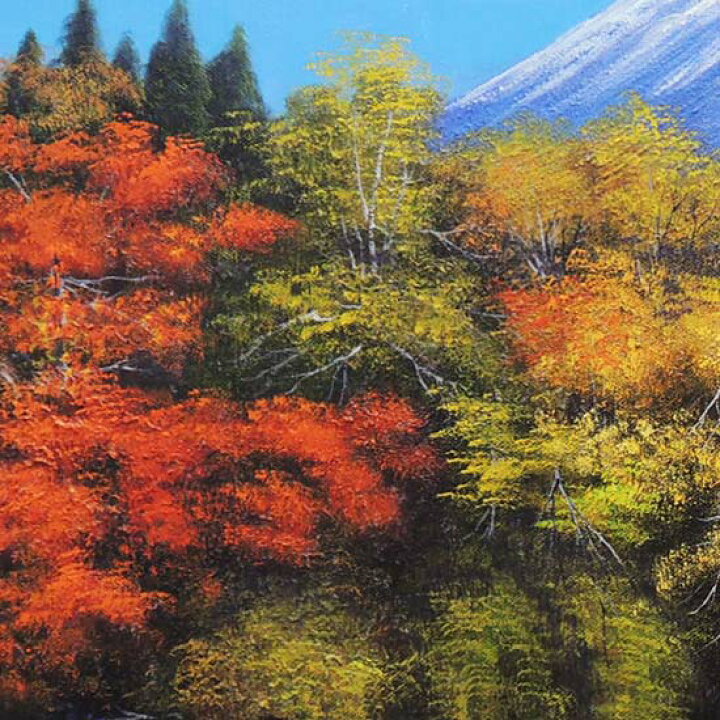 楽天市場】絵画 油絵 富士と滝と紅葉 F30号 （木村由記夫） 送料無料 
