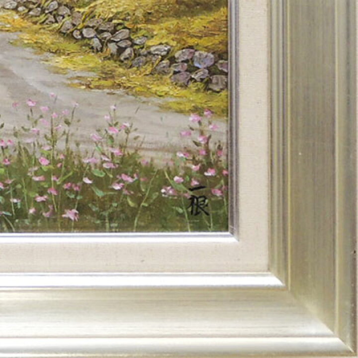 楽天市場】絵画 油絵 秋色京都美山 F30号 （猿渡一根） 送料無料 【海  