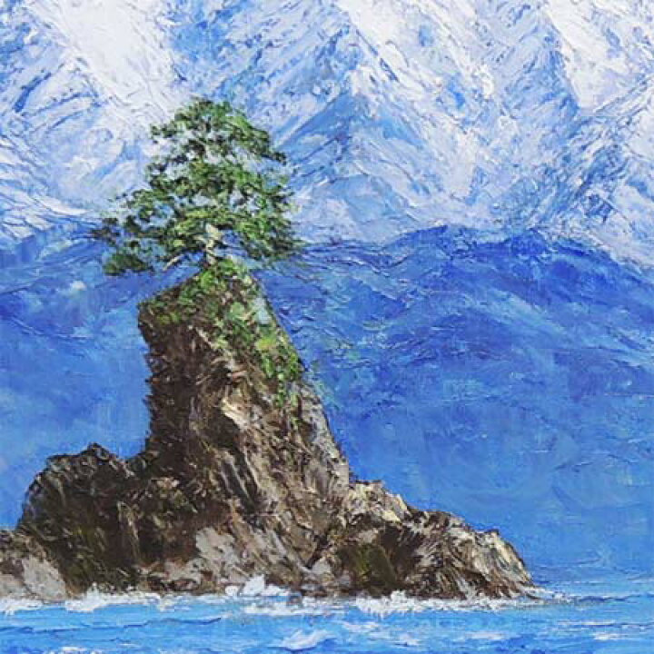 楽天市場】絵画 油絵 雨晴海岸 F30号 （小川久雄） 送料無料 【海・山 
