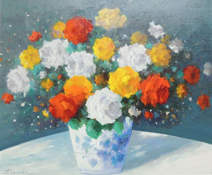 楽天市場】絵画 油絵 花バラ F30号 （春野修一） 送料無料 【肉筆 