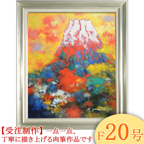 絵画 油絵 赤富士 - その他のインテリア雑貨の人気商品・通販・価格 