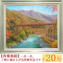 楽天市場 作家一覧 掛け軸 絵画の専門店 掛軸堂画廊