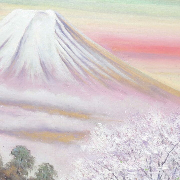 楽天市場】絵画 油絵 金富士と桜 F20号 （岡島哲夫） 送料無料 【肉筆 