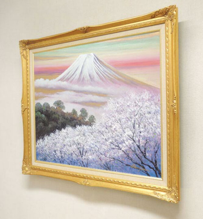 楽天市場】絵画 油絵 金富士と桜 F20号 （岡島哲夫） 送料無料 【肉筆 