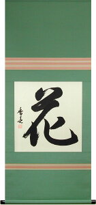 |@ԁ@(t)@@y|zyԏEԏzy̒Z|zy_z