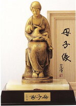 楽天市場】北村西望 母子像の通販