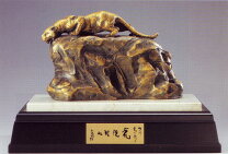 楽天市場】北村西望 虎の通販