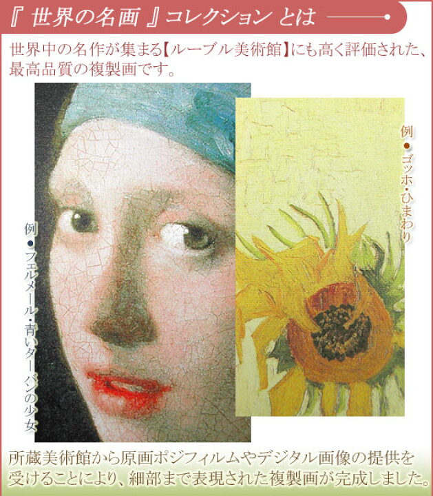 楽天市場】コロー 絵画 ヴィル・ダヴレー風景 F8号 送料無料 【複製 