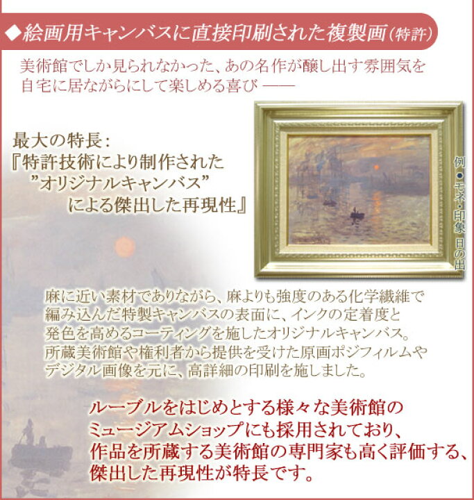 楽天市場】佐伯祐三 絵画 広告貼り F8号 送料無料 【複製】【美術印刷 