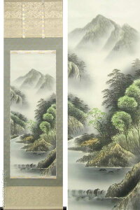 掛け軸 彩色山水 (佐藤竹風) 送料無料 【掛軸】【一間床・半間床】【山水】