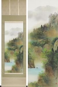 |@ΎR@(F)@i|Ȃj@@y|z