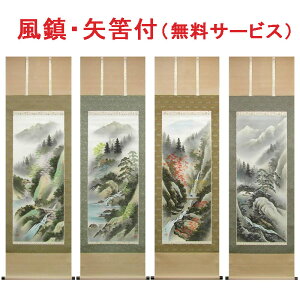 |lG̍ʂ聜 4Zbg@@y|zyԏEԏzytzyāzyHzy~z