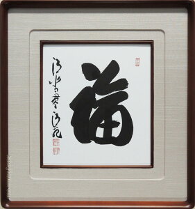 X(肹͂j@@FƊz̃Zbg@[@