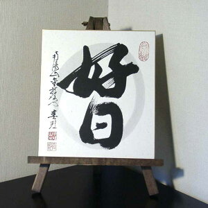 ̐FƖؐC[[̃Zbg@wDx@ittMj@