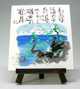 FƖؐC[[̃Zbg@͊C̎q@ïj@@yCERz