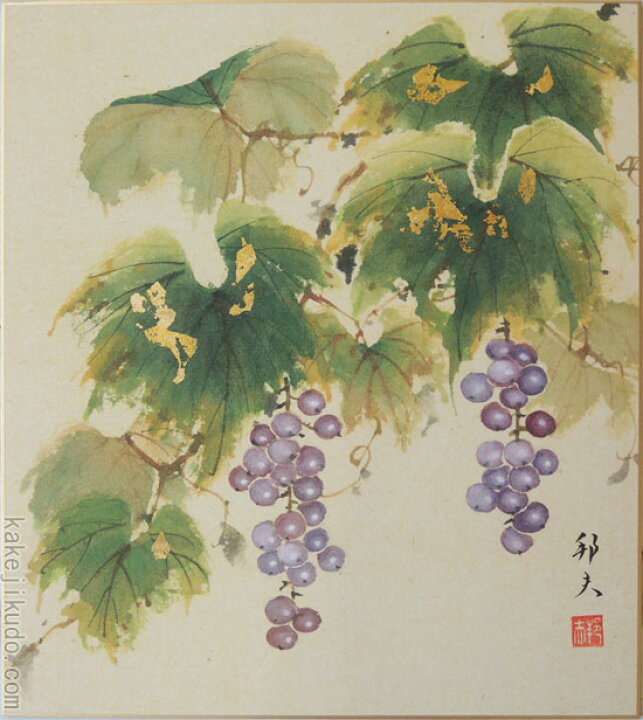 楽天市場 高級色紙 ぶどう 邦夫 色紙絵 送料無料 掛け軸 絵画の専門店 掛軸堂画廊