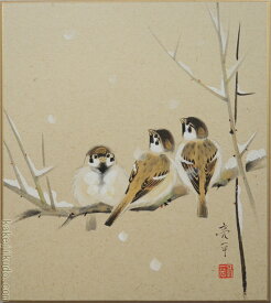 楽天市場 色紙絵 雪雀の通販