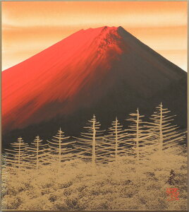 高級色紙「赤富士」大雲(色紙絵)送料無料