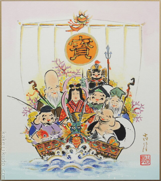 楽天市場】高級色紙「七福神宝船」吉行（色紙絵）送料無料 : 掛け軸 