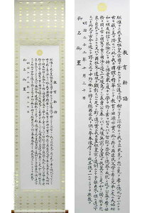 |@璺ij@㋉\@i|Ȃj@@y|z