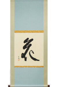 |@ԁ@(͍G)@i|Ȃ)@@y|z